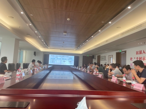 省城鄉(xiāng)風(fēng)貌（未來社區(qū)）專班辦公室組織召開城鄉(xiāng)風(fēng)貌整治提升相關(guān)政策和技術(shù)指引研討會